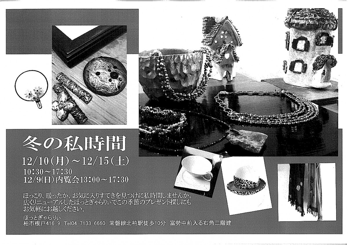 20121127155713986_0001