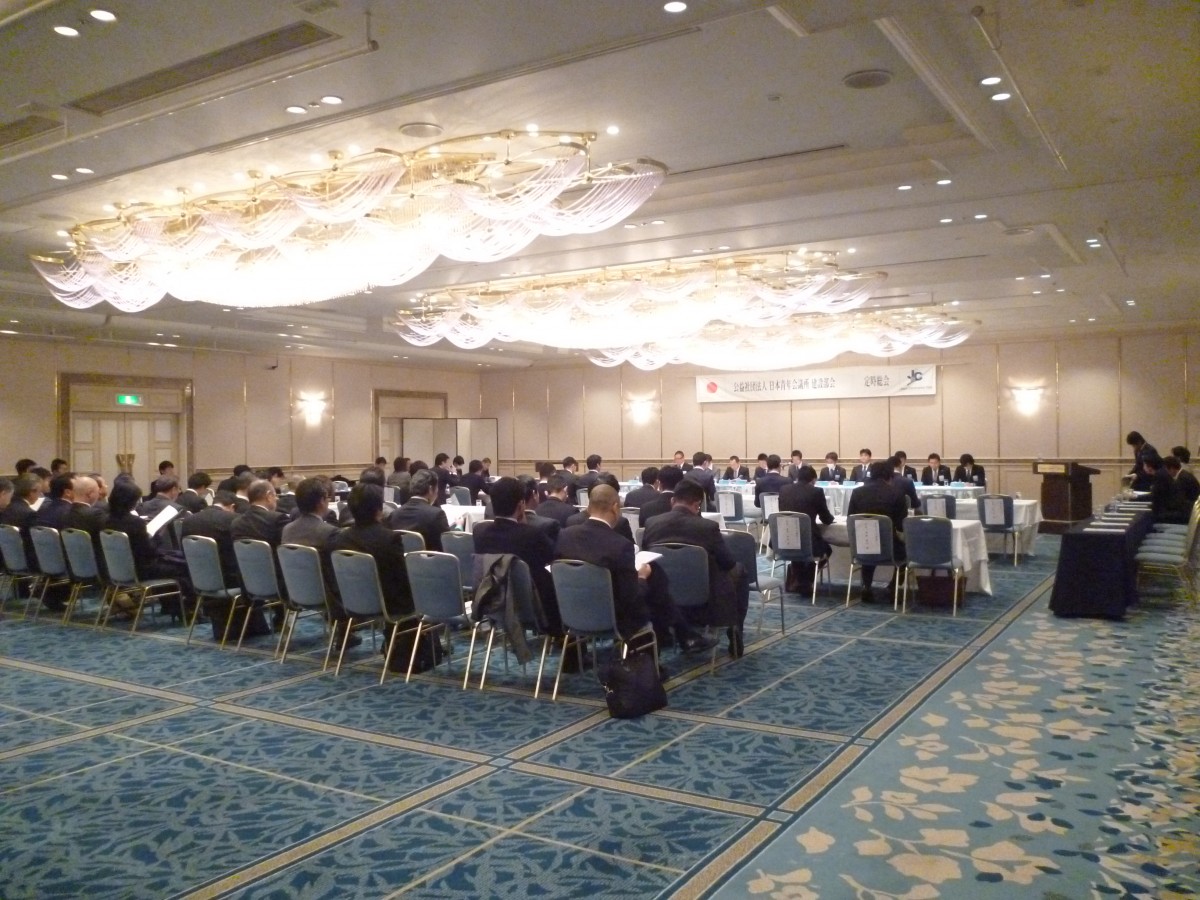 日本青年会議所 建設部会