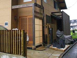 国産材ナチュラルエクステリア