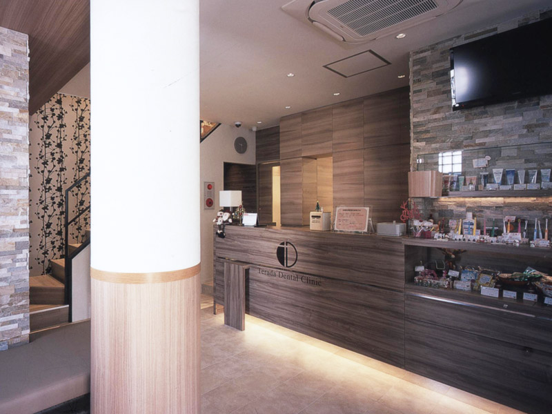 てらだデンタルクリニック